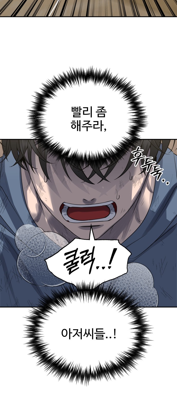 32 페이지