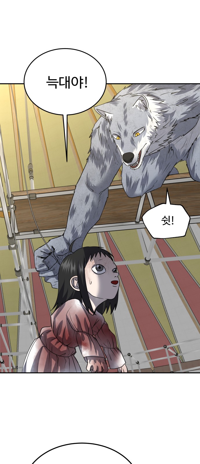 34 페이지