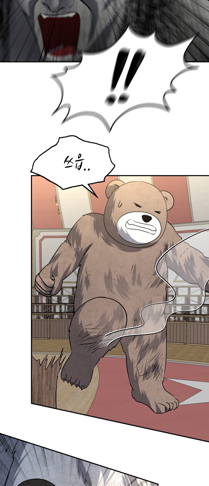 51 페이지