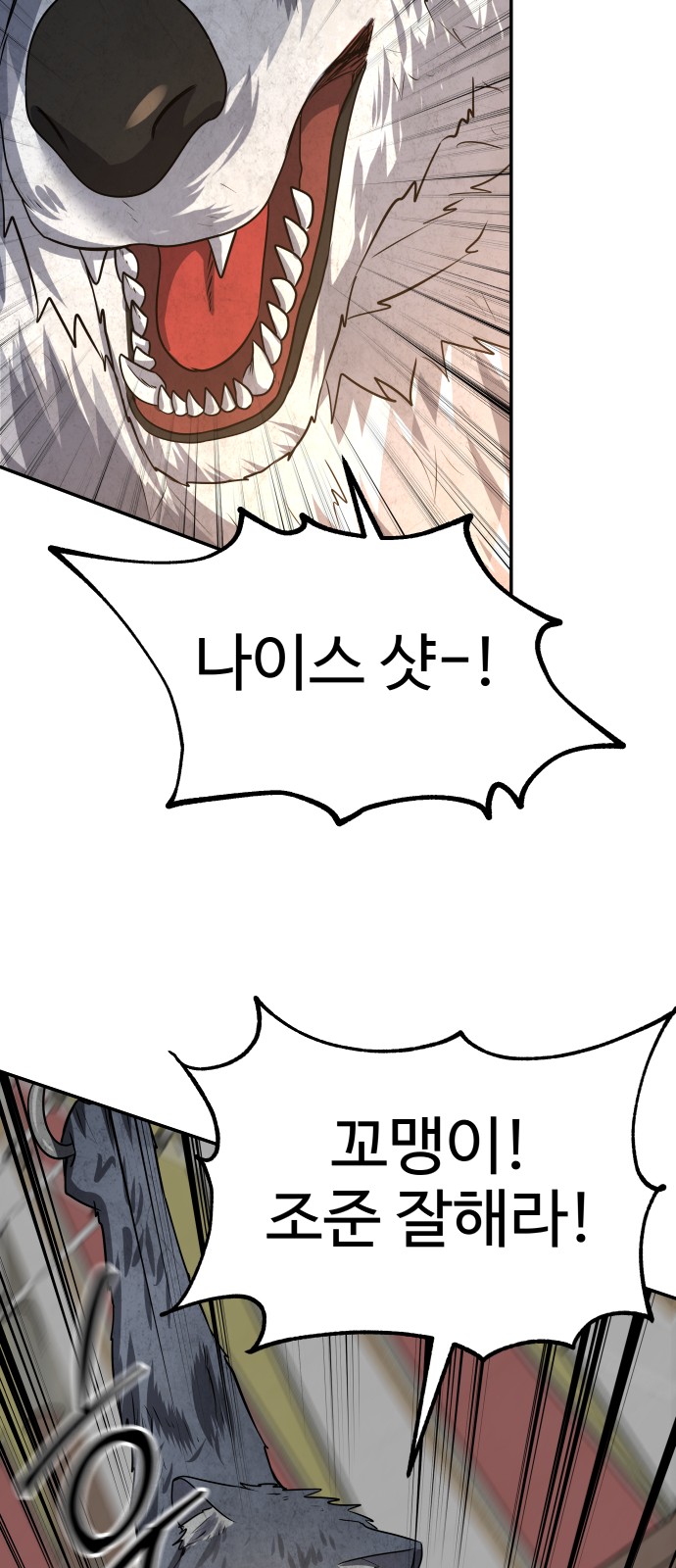 52 페이지