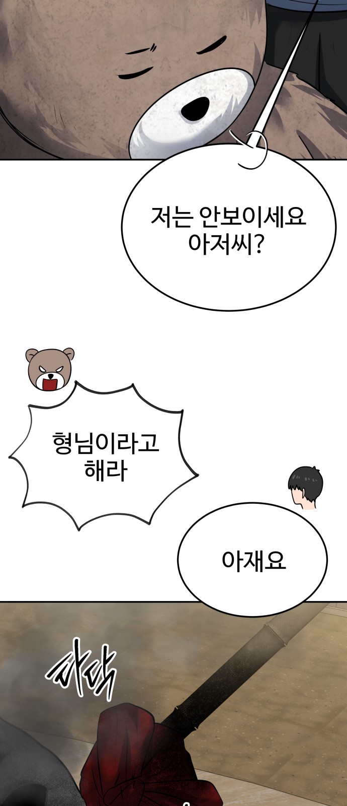 59 페이지