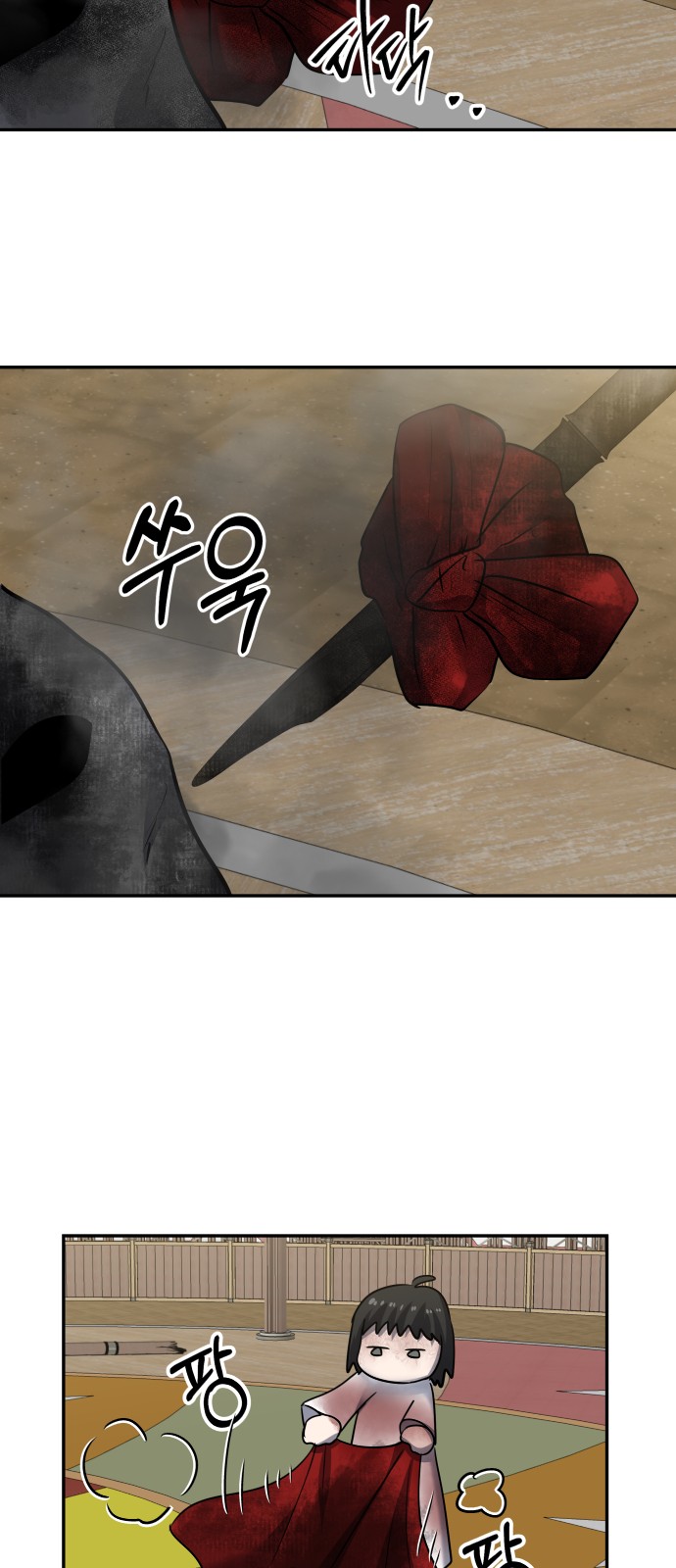 60 페이지