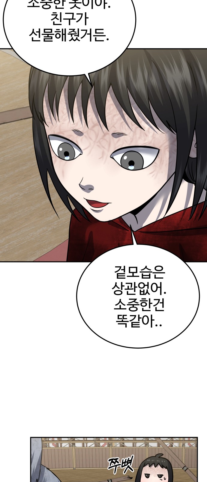 62 페이지
