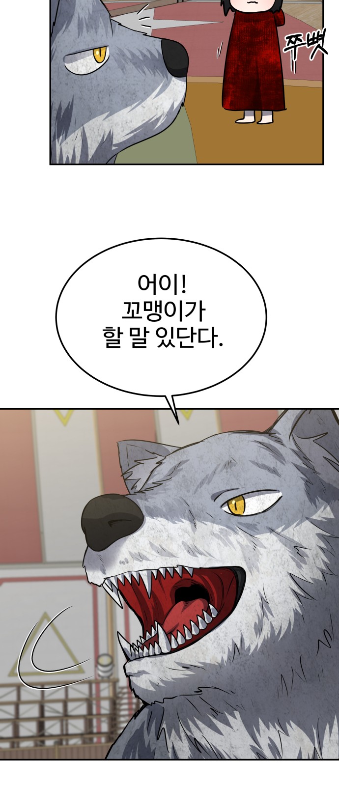 63 페이지
