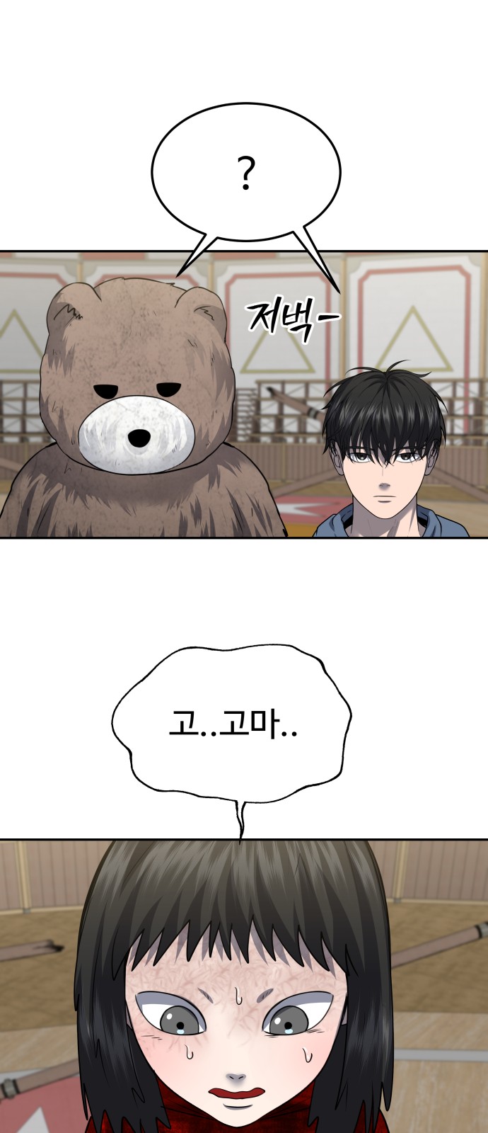 64 페이지