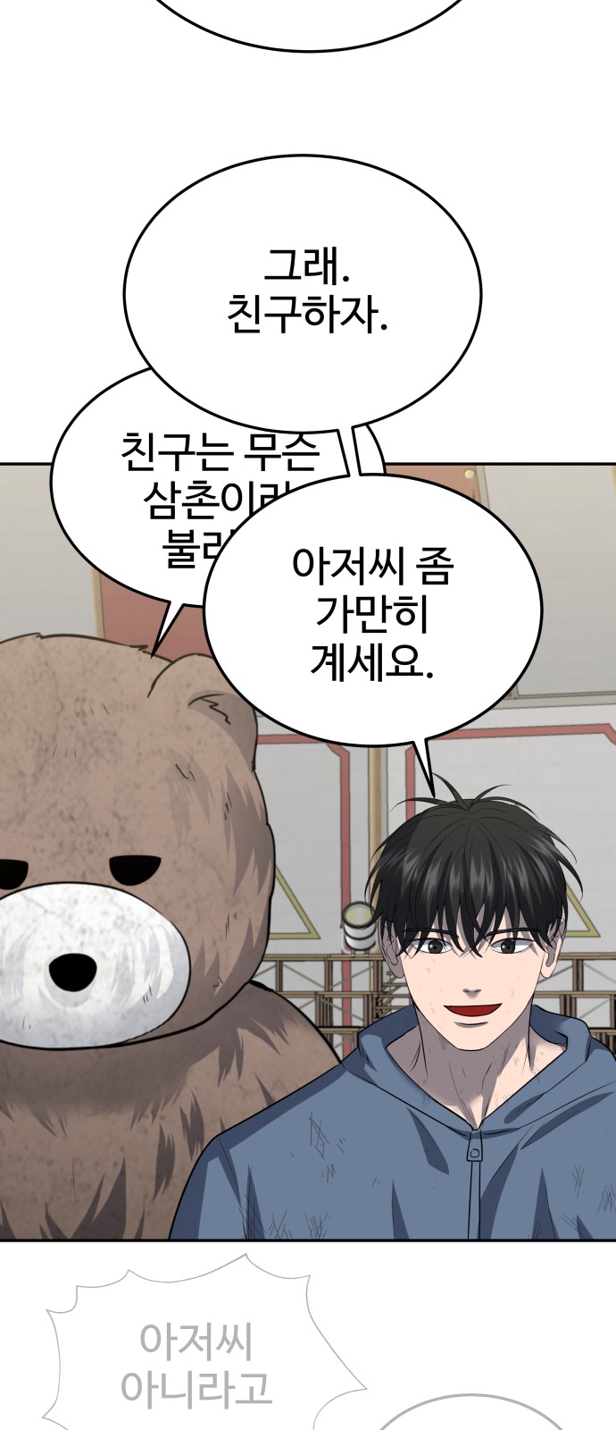 66 페이지
