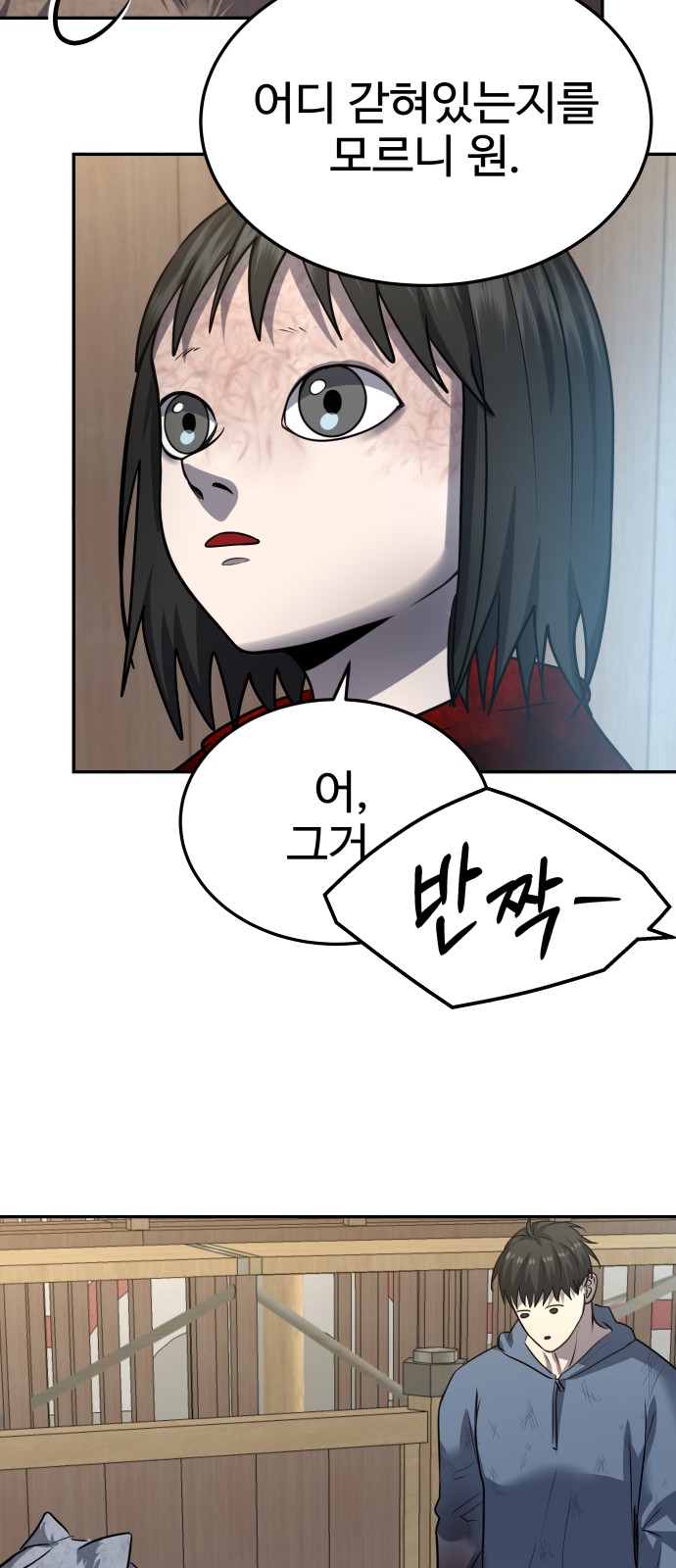 70 페이지