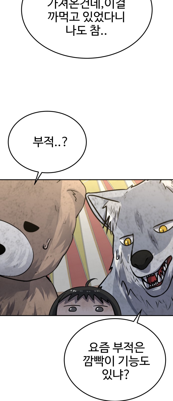 73 페이지