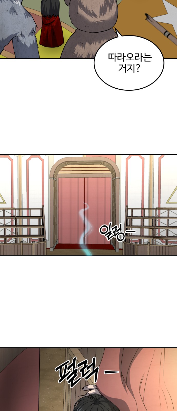 76 페이지