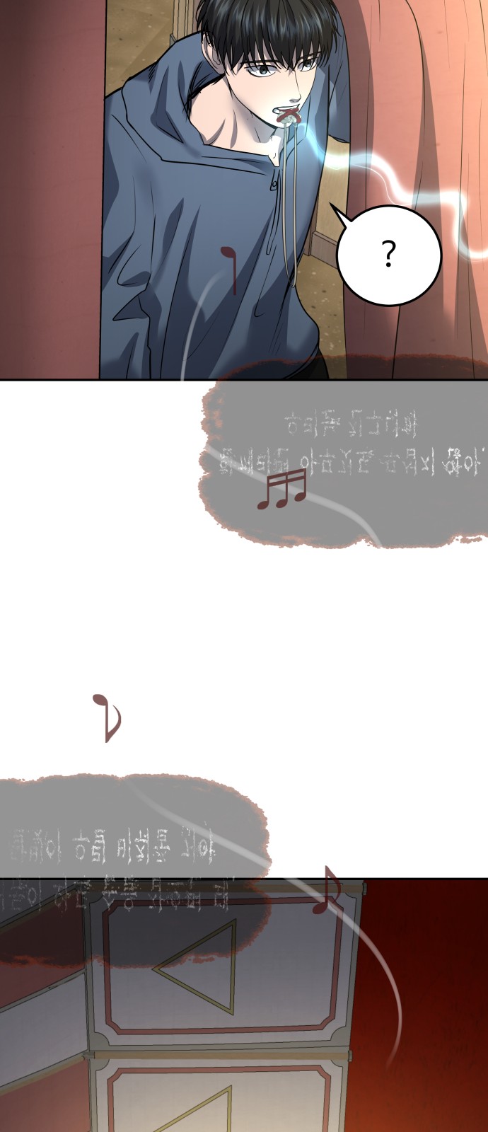 77 페이지