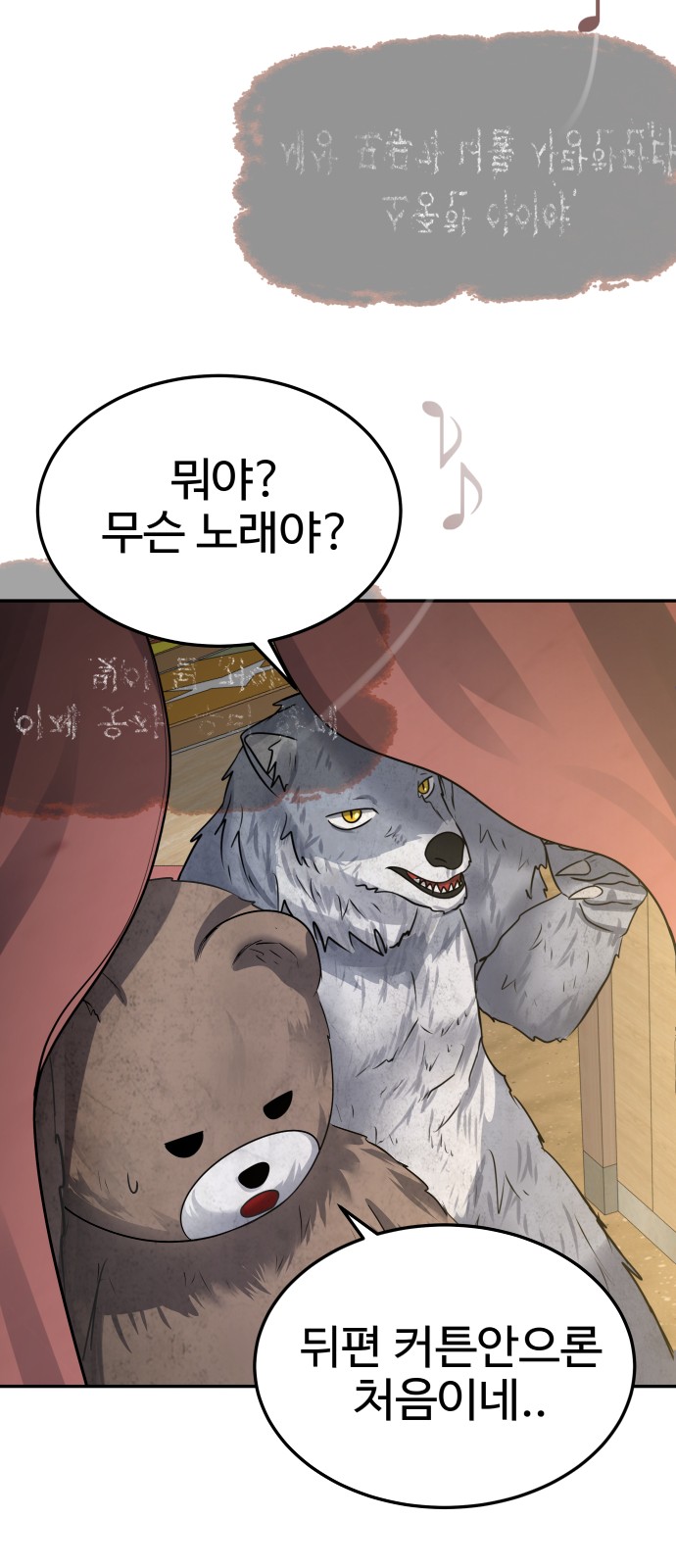 79 페이지