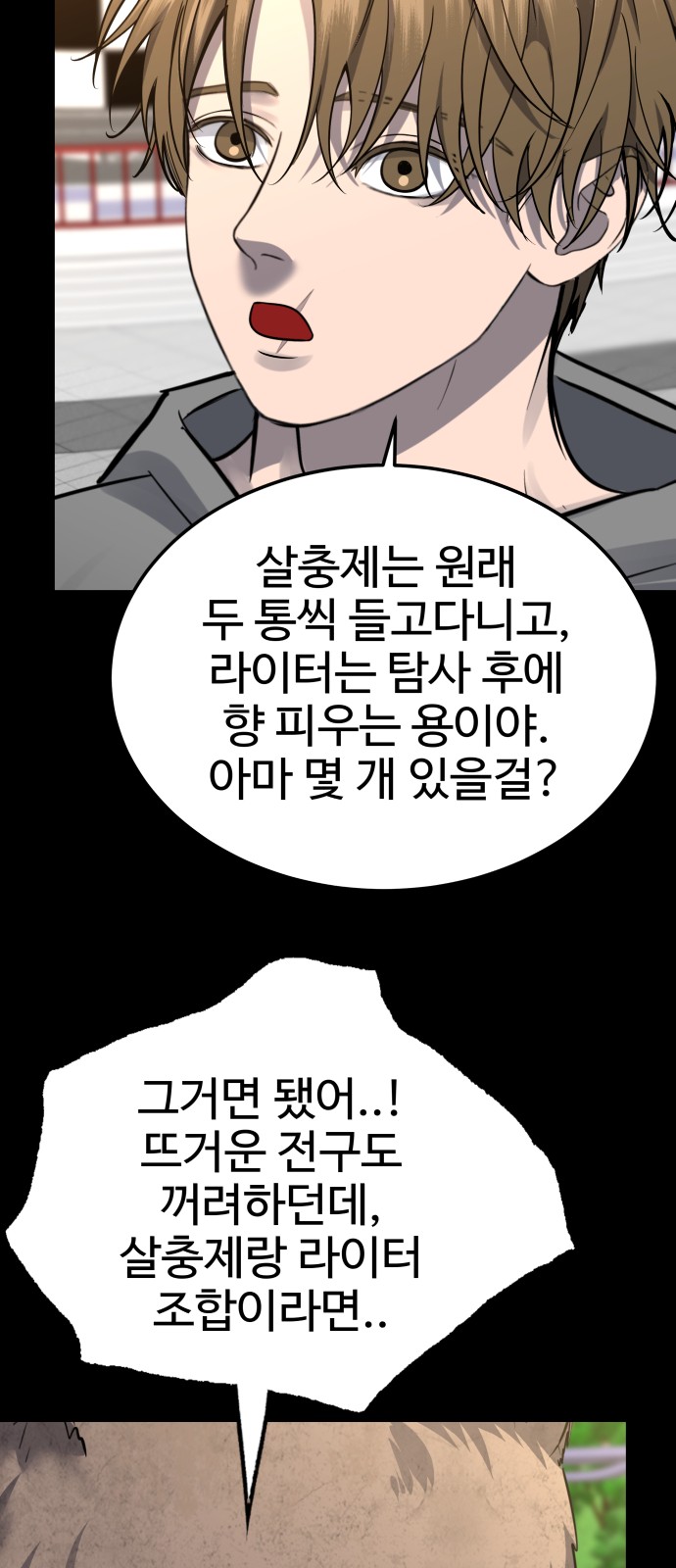 8 페이지
