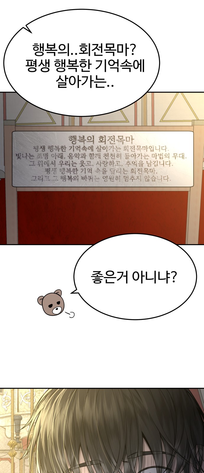 80 페이지