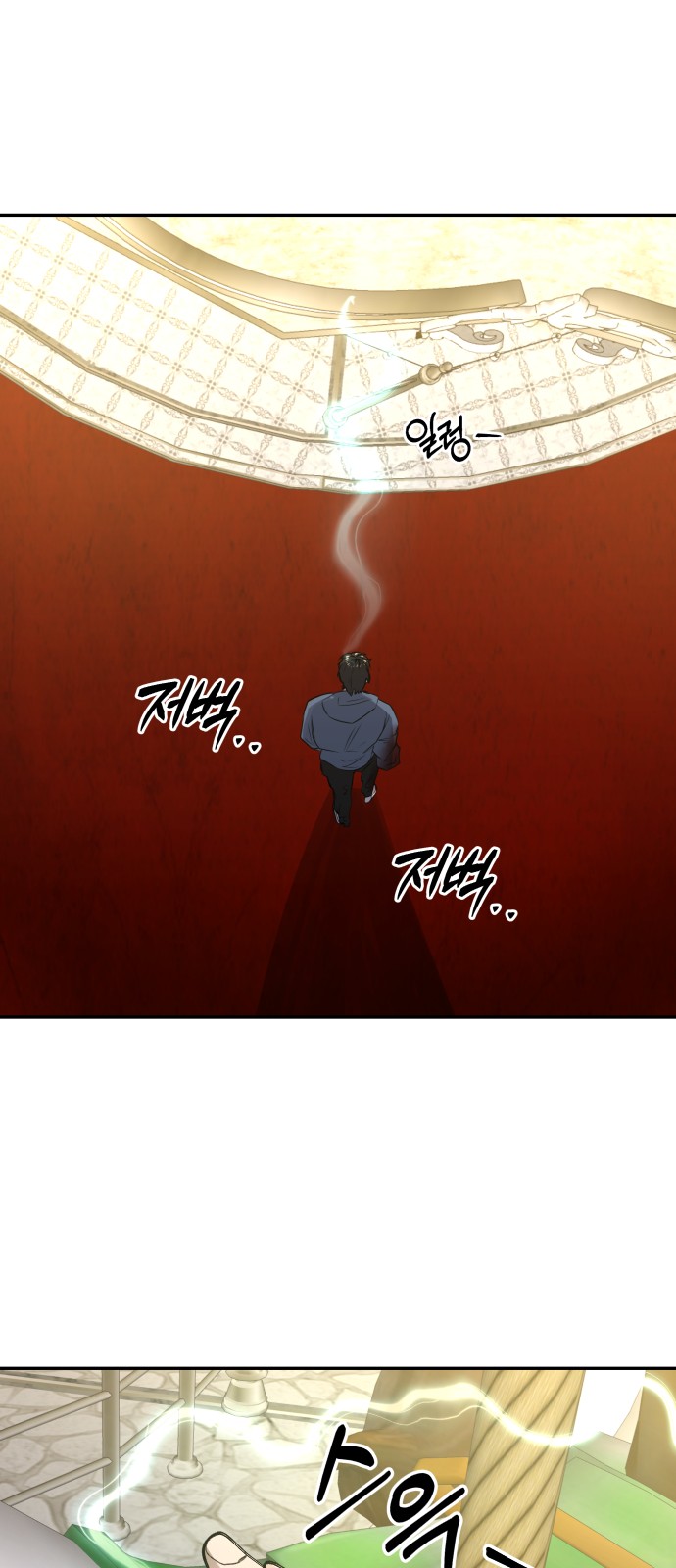 84 페이지