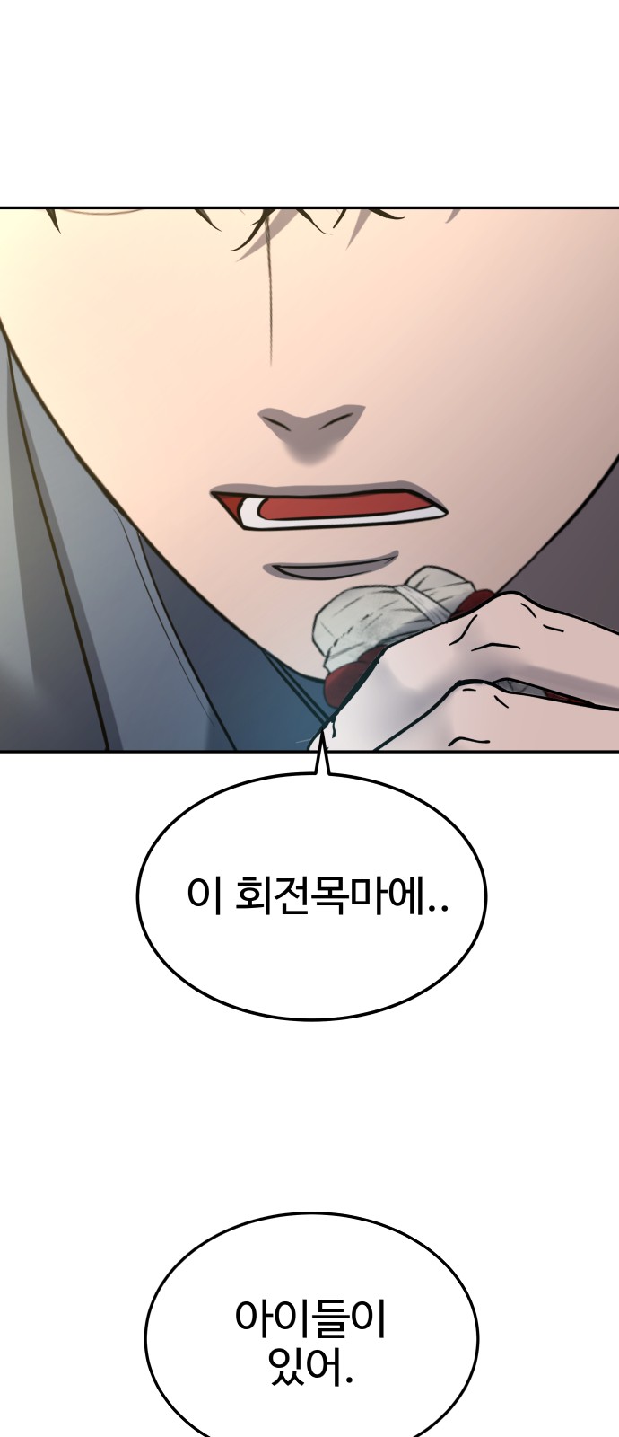 86 페이지