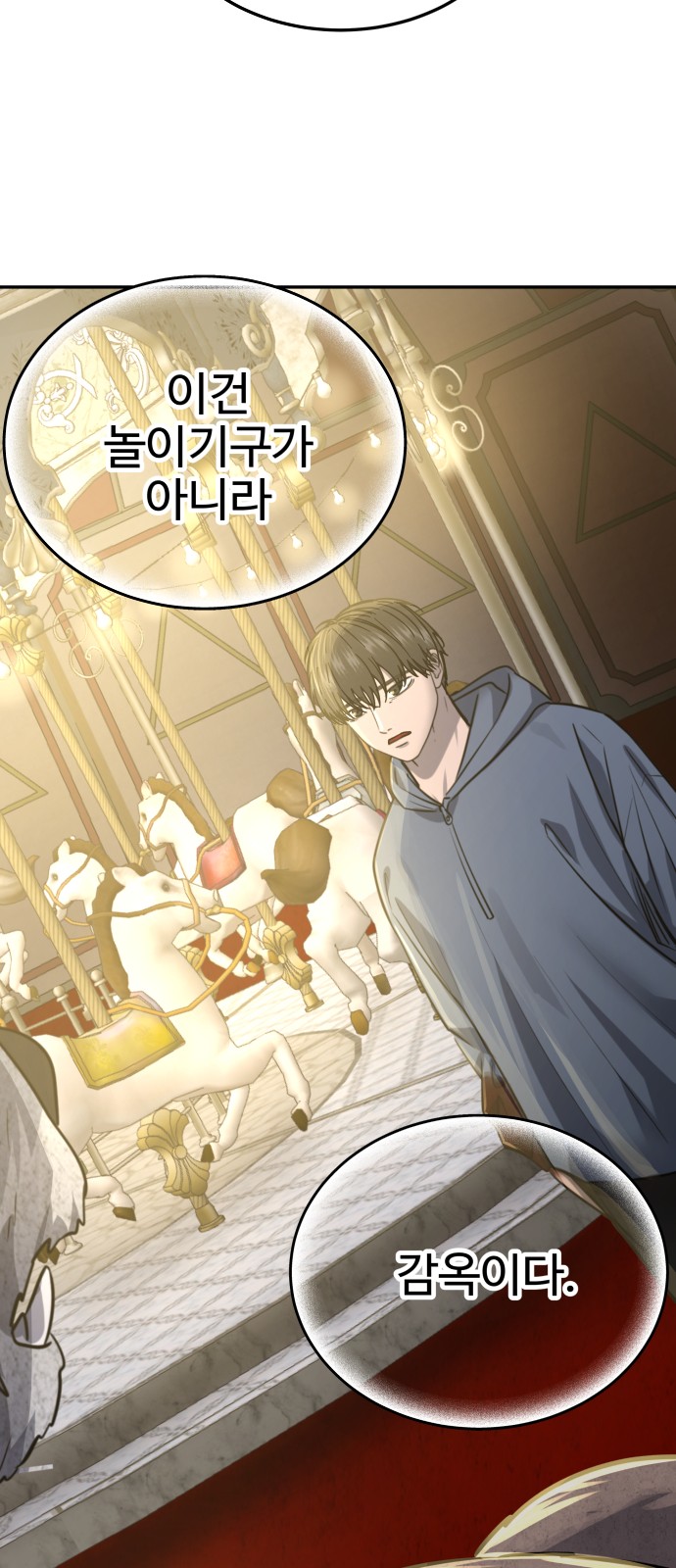 87 페이지