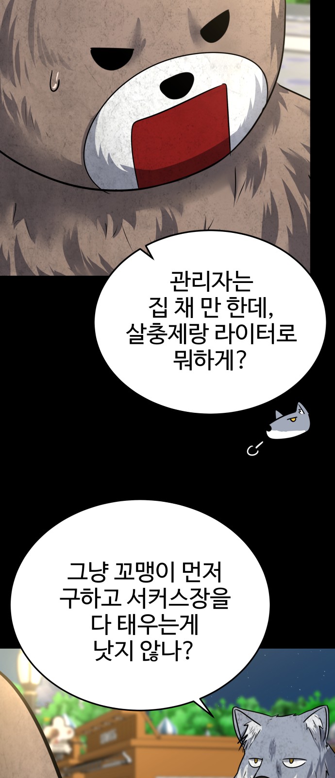 9 페이지