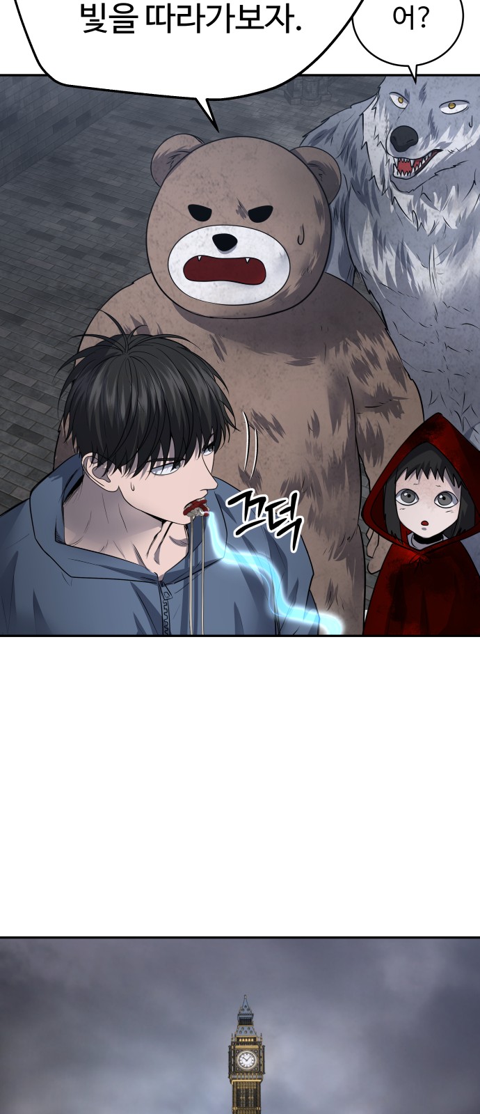 24 페이지