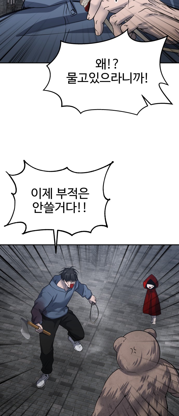 32 페이지
