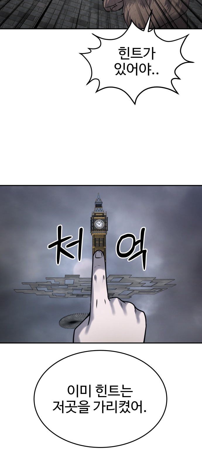 33 페이지