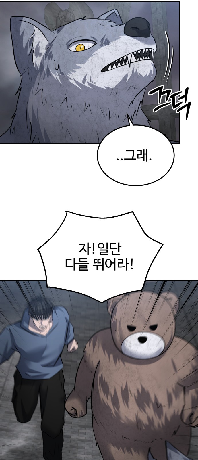 35 페이지