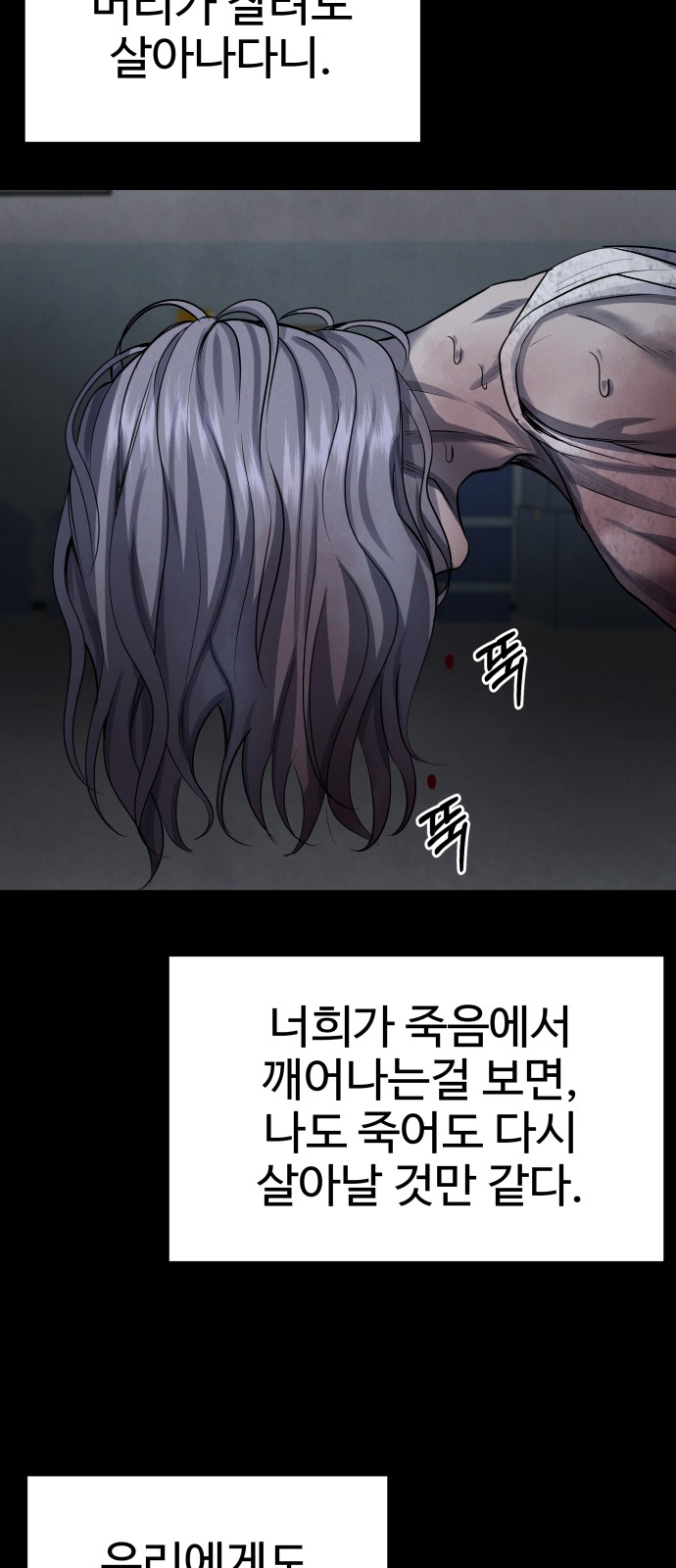 47 페이지