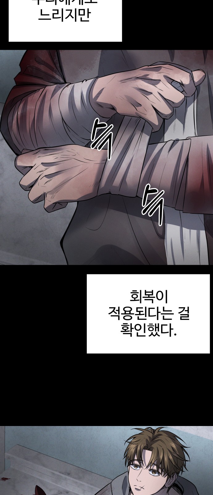 48 페이지