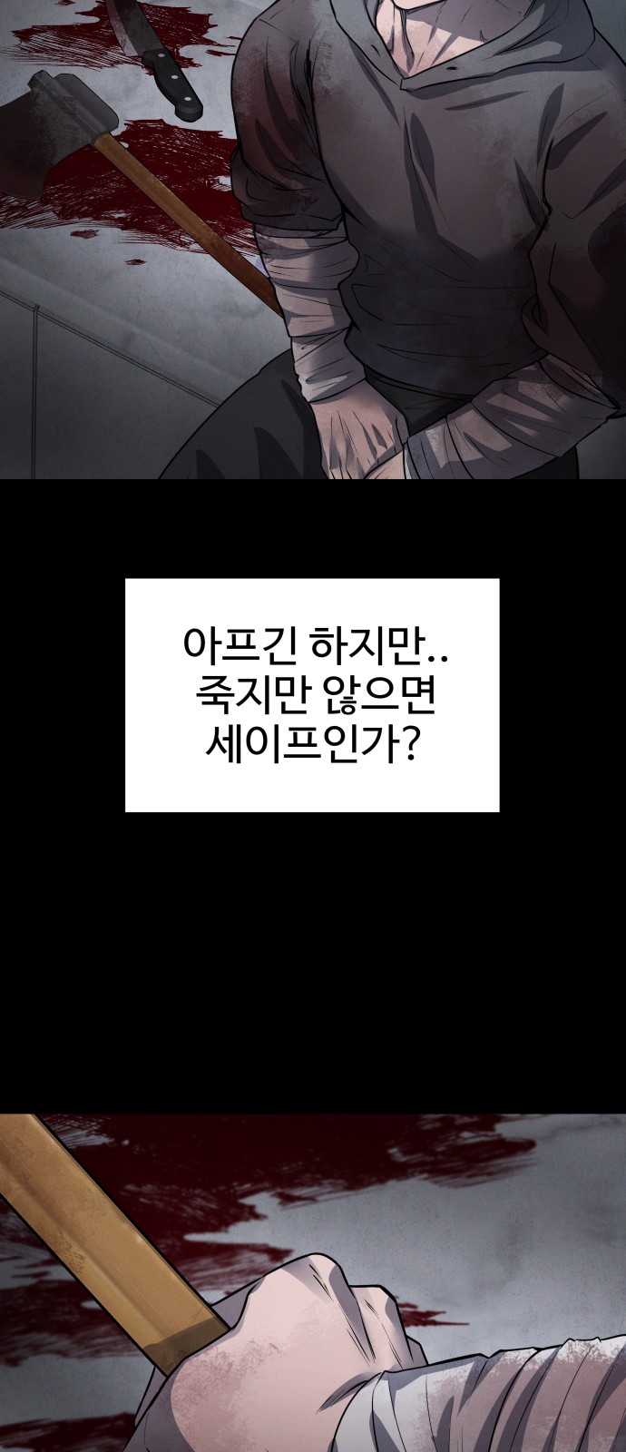 49 페이지