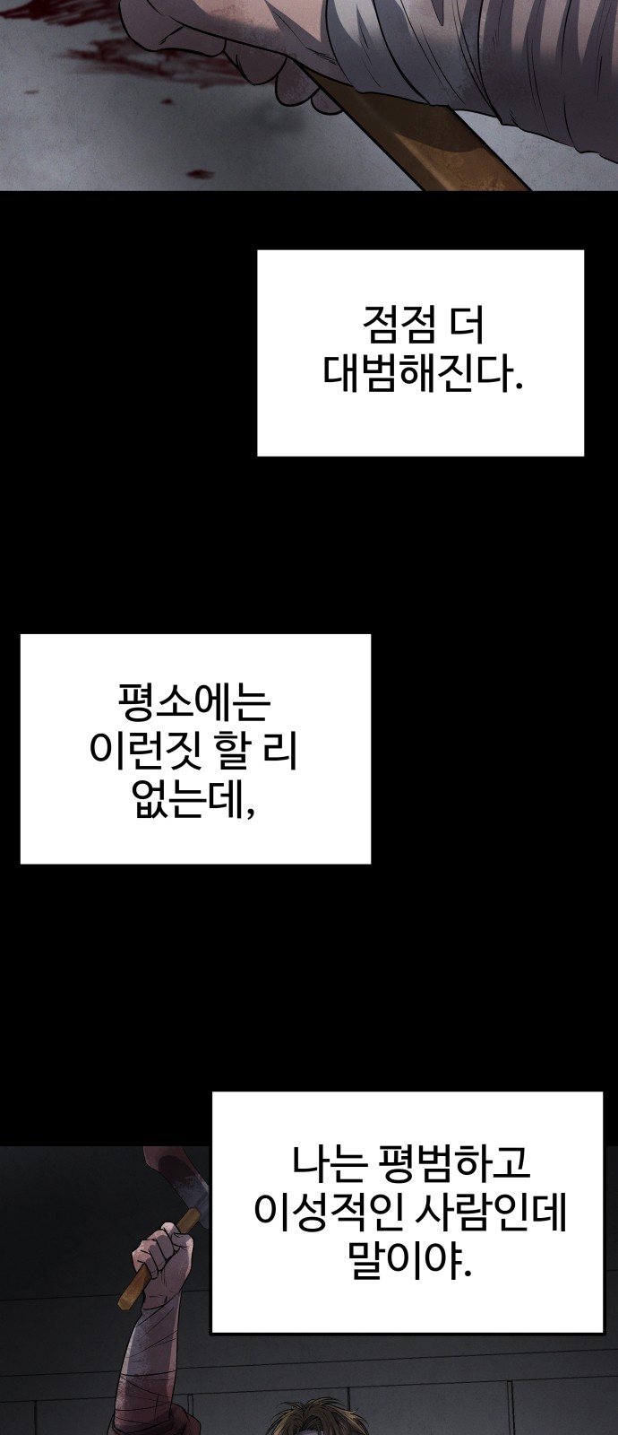 50 페이지
