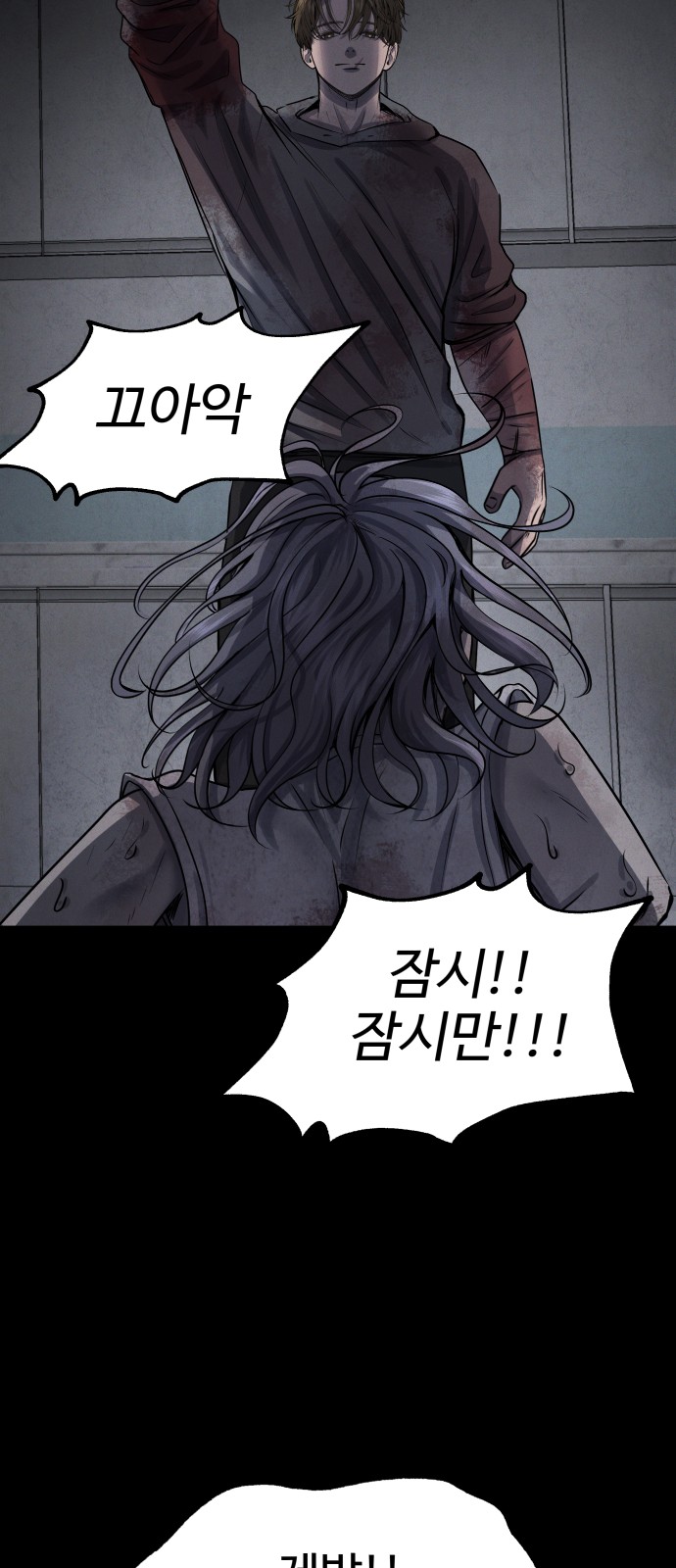 51 페이지