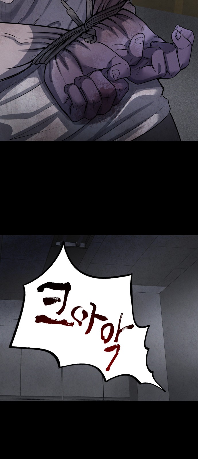 53 페이지