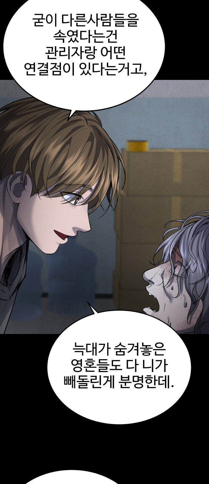 55 페이지