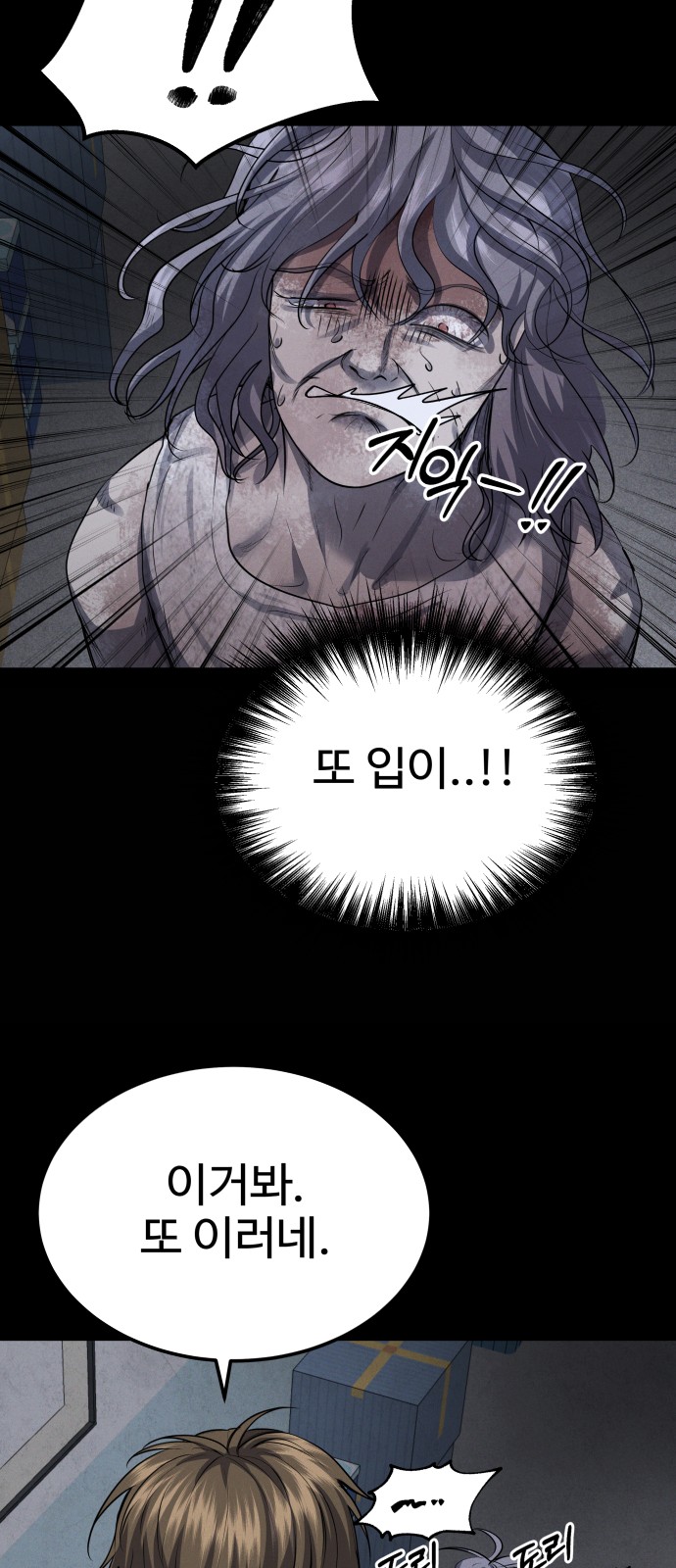57 페이지