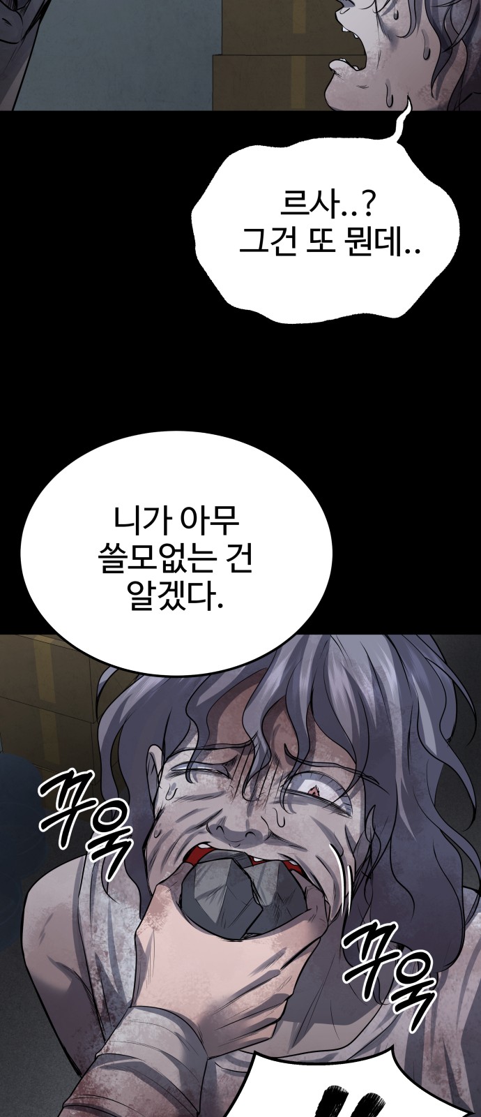 62 페이지