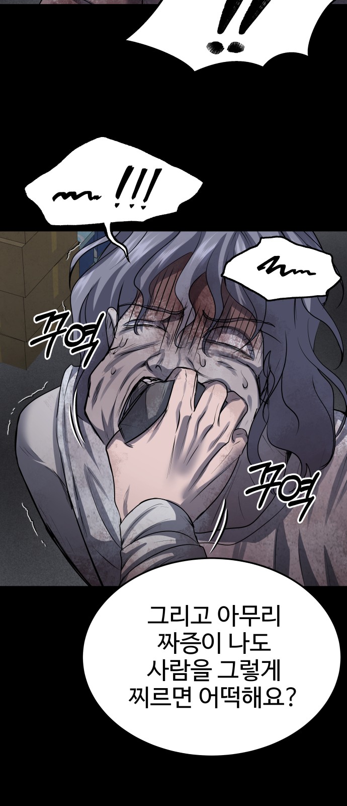 63 페이지