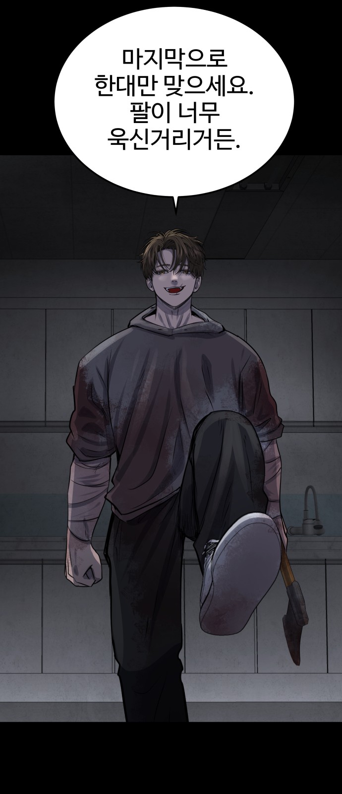 64 페이지