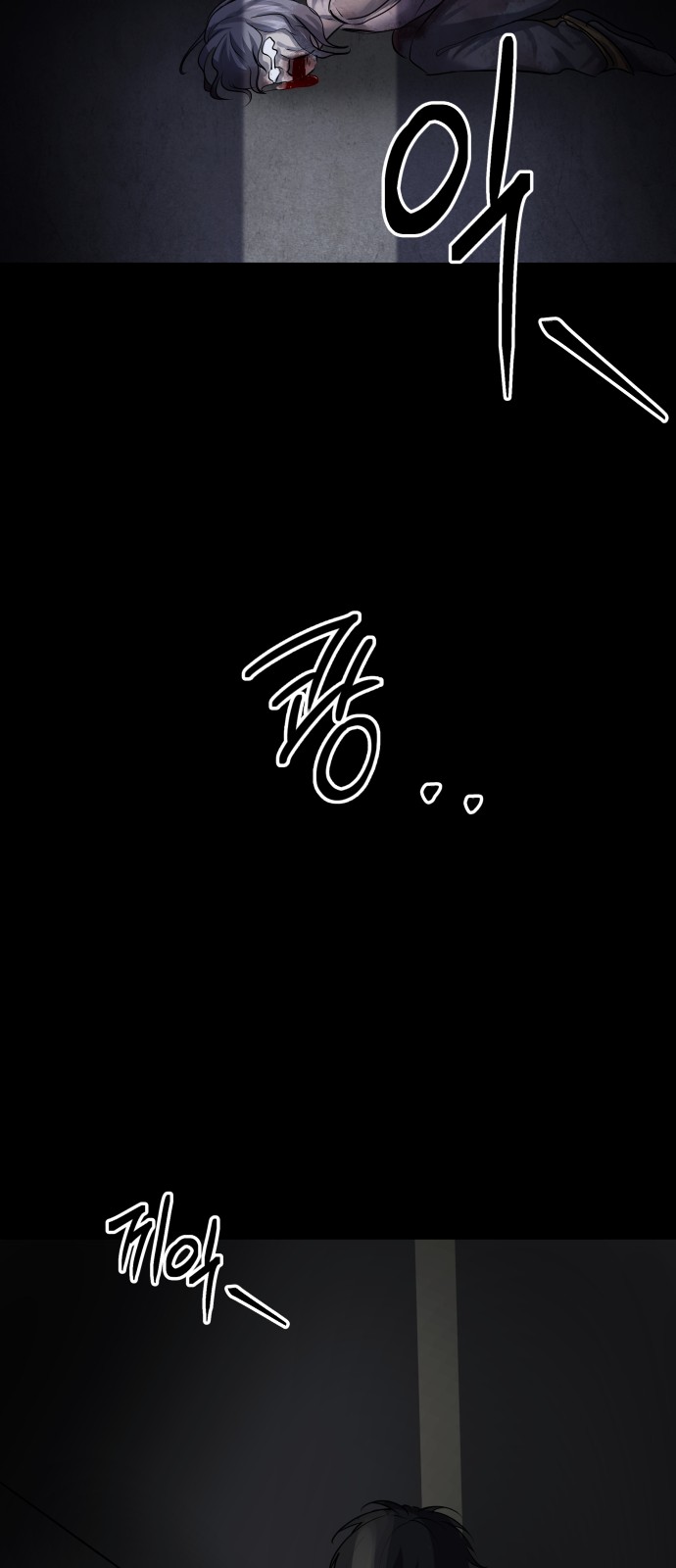 68 페이지