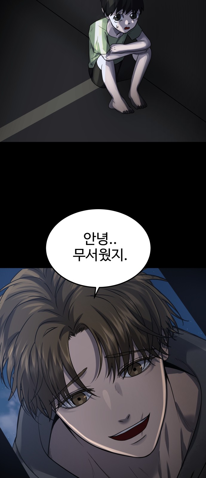 69 페이지