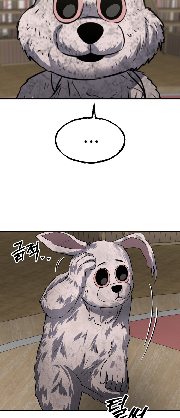 71 페이지