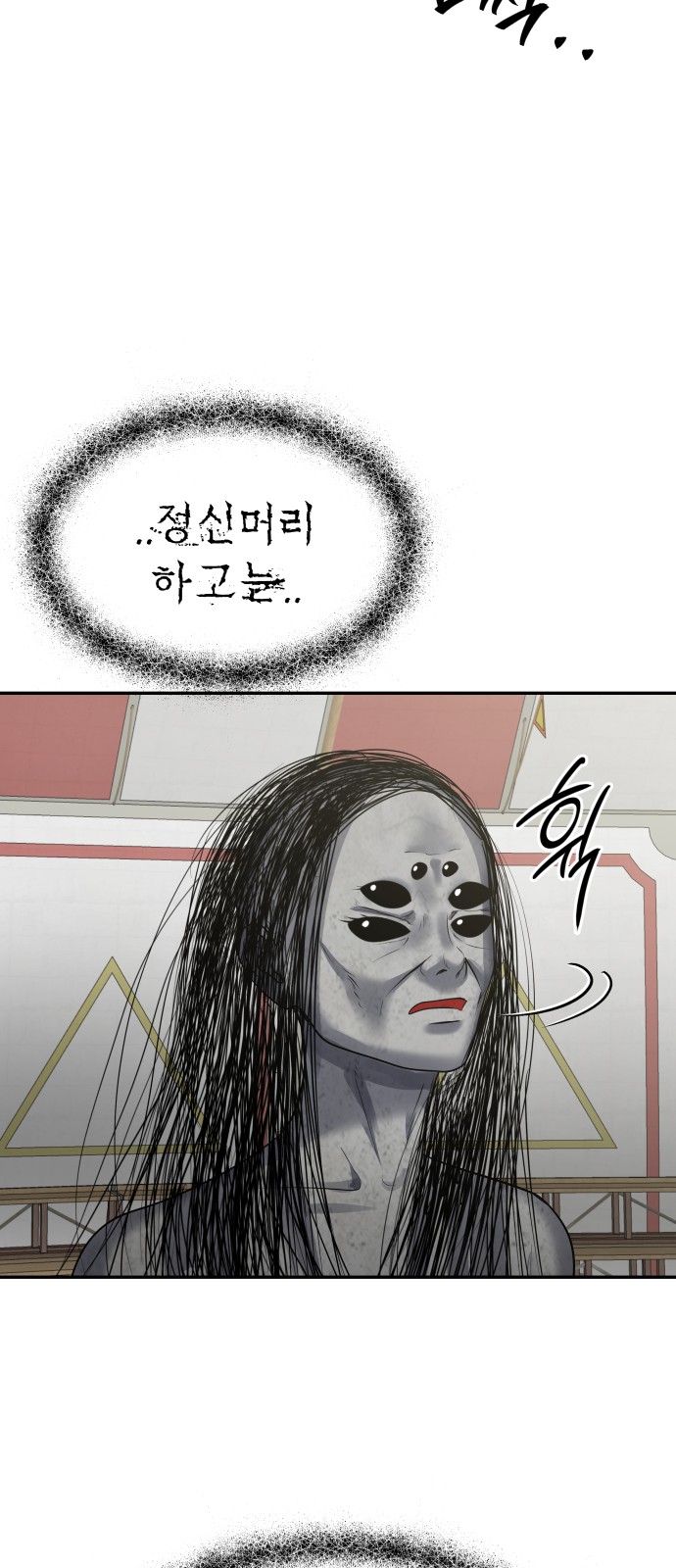72 페이지