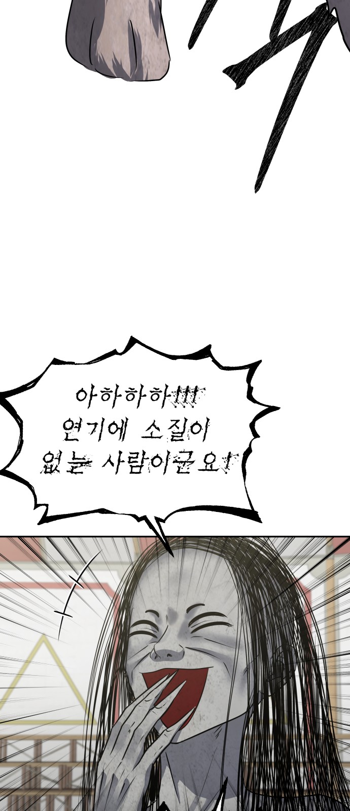 76 페이지