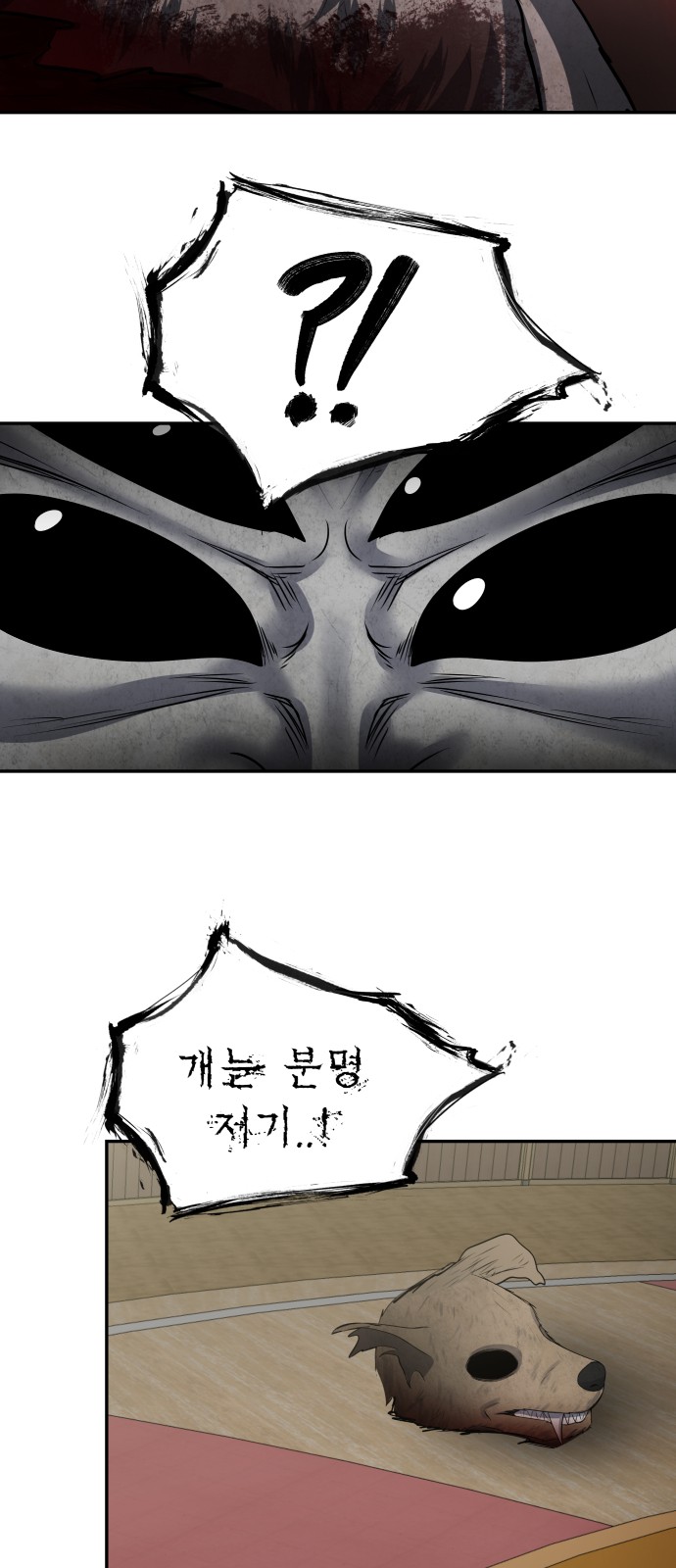 79 페이지