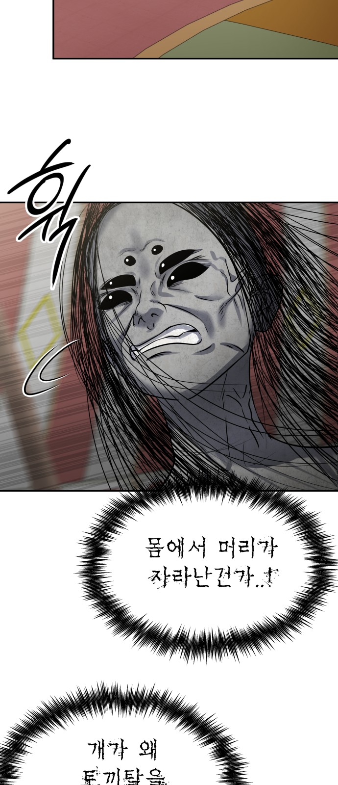 80 페이지