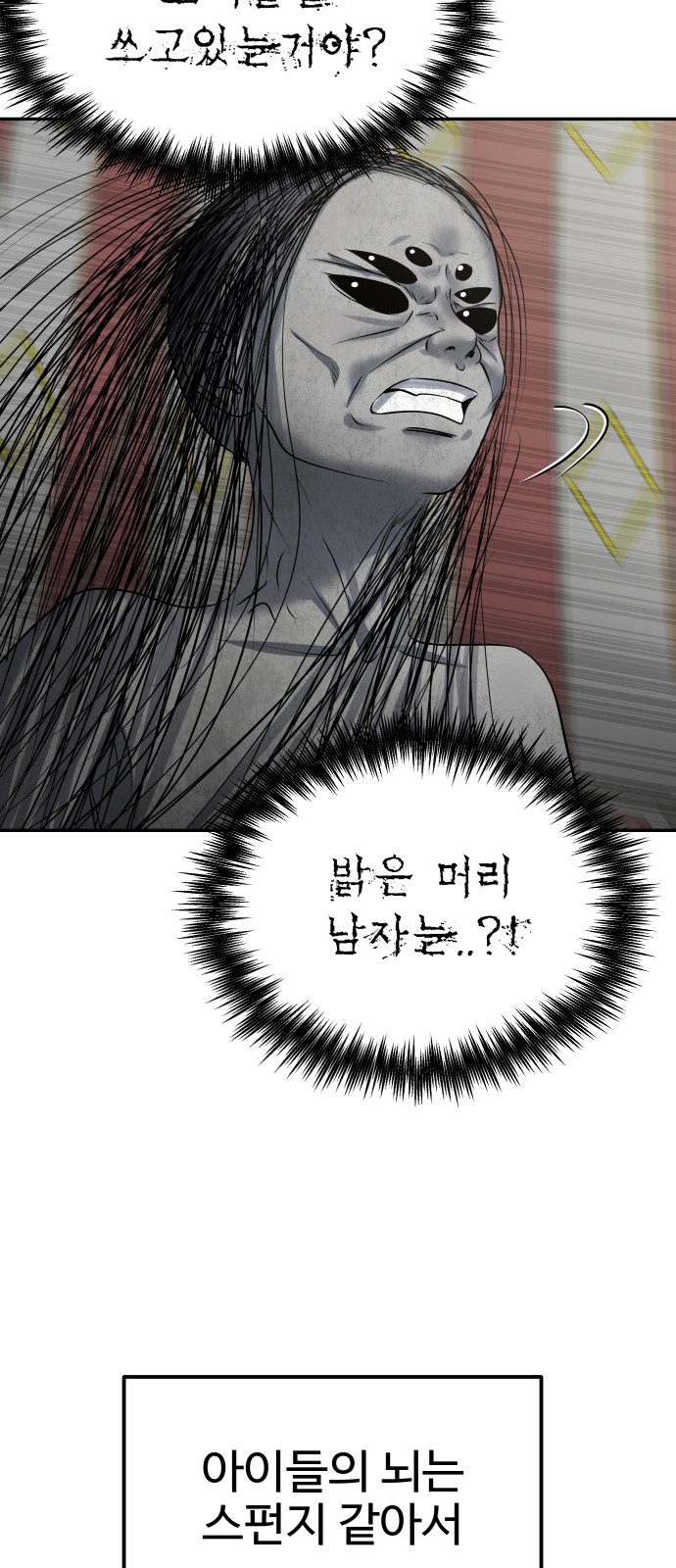 81 페이지