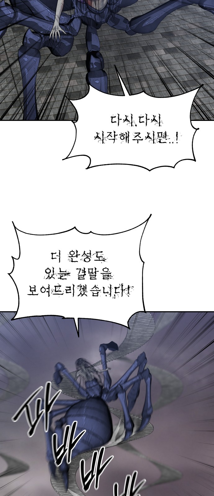 100 페이지
