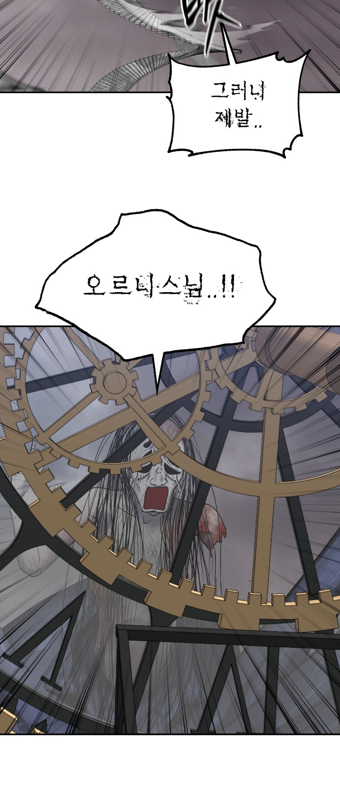 101 페이지