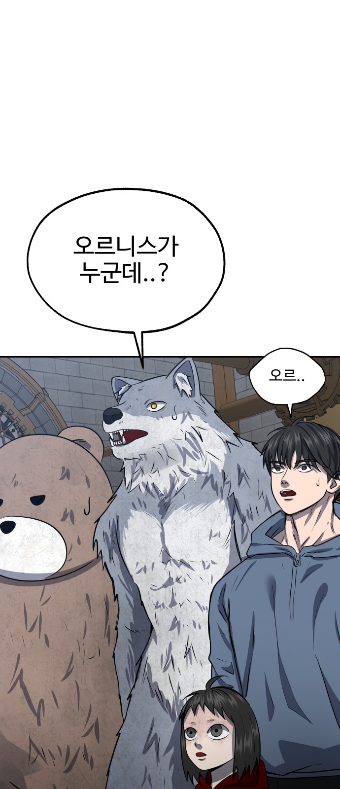 102 페이지