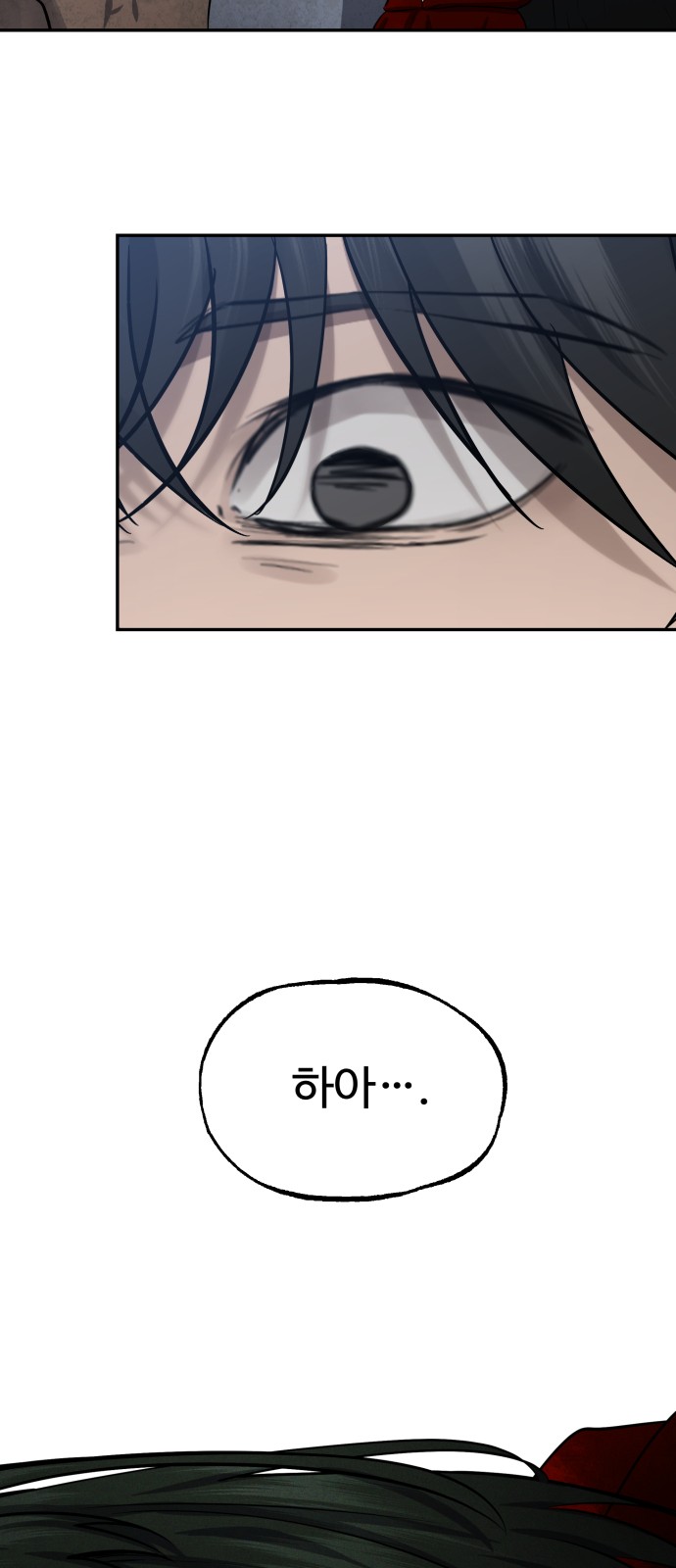 103 페이지
