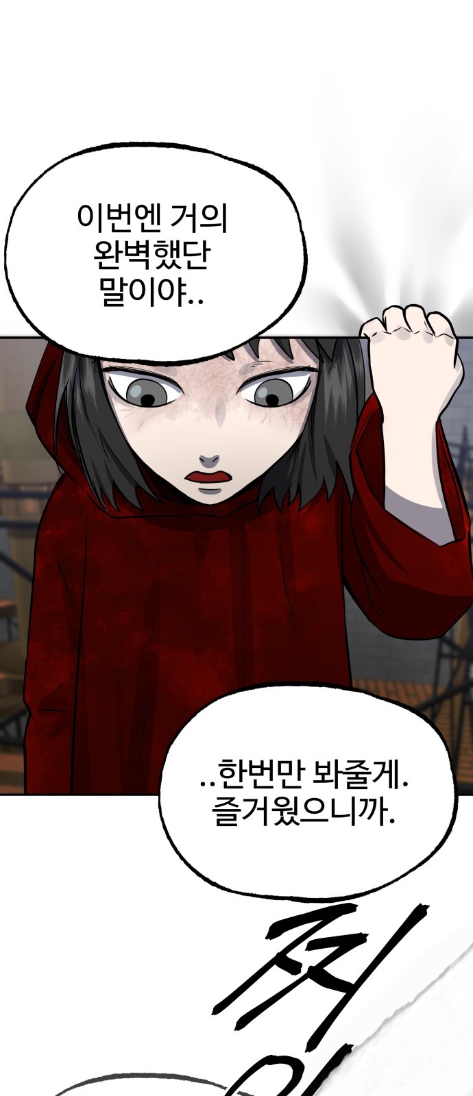 105 페이지