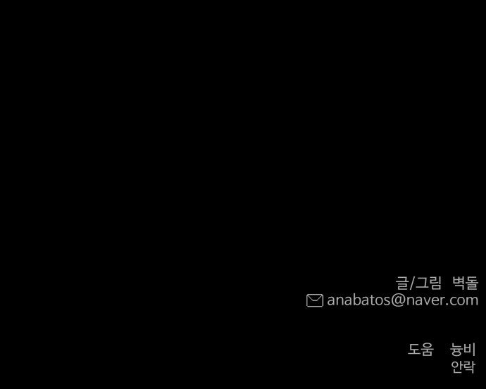 108 페이지
